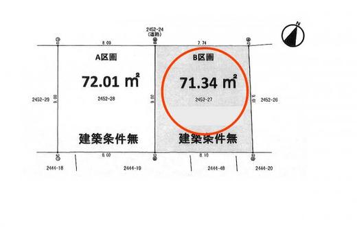 和光市南1丁目 2,680万円