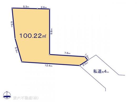 志木市本町3丁目 2,580万円
