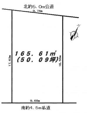 練馬区大泉学園町2丁目 7,980万円