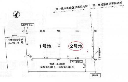 清瀬市中清戸2丁目 2,390万円