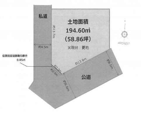 清瀬市中里2丁目 3,980万円