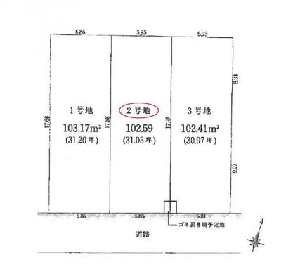 練馬区高野台3丁目 7,480万円