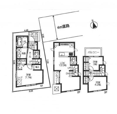 練馬区貫井1丁目 4,980万円