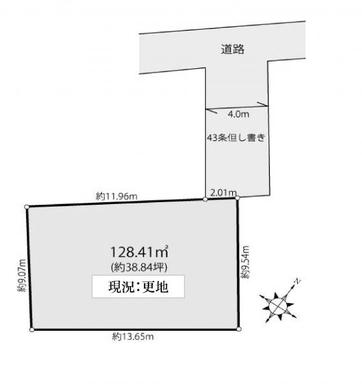 清瀬市野塩4丁目 1,680万円