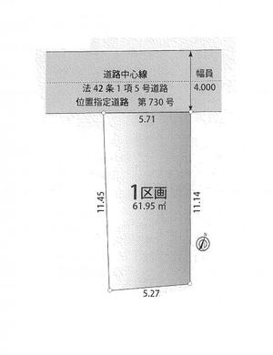 練馬区桜台6丁目 4,650万円