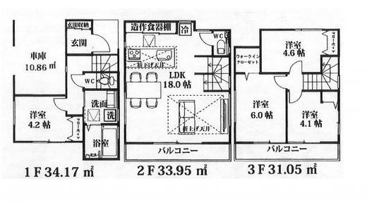 朝霞市仲町1丁目 5,980万円