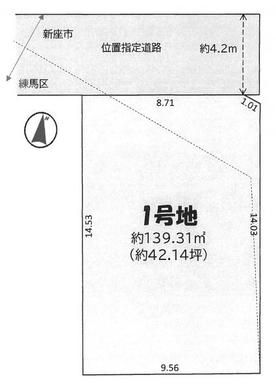 練馬区大泉学園町6丁目 4,699万円