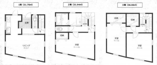 練馬区大泉町4丁目 4,280万円