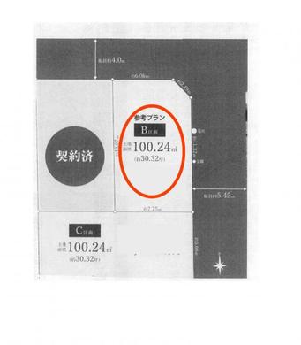 西東京市富士町4丁目 5,300万円