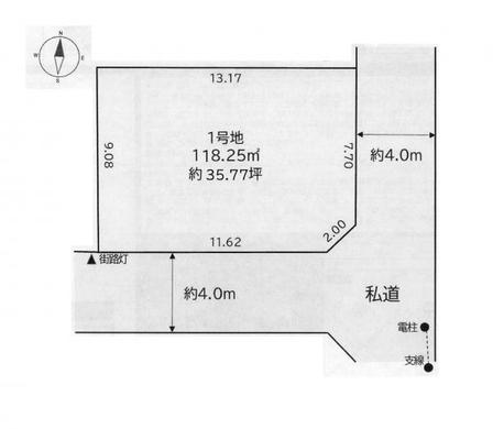 西東京市南町4丁目 6,699万円