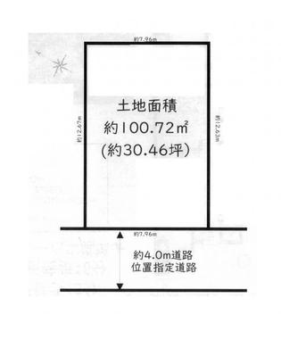 東久留米市浅間町3丁目 4,480万円