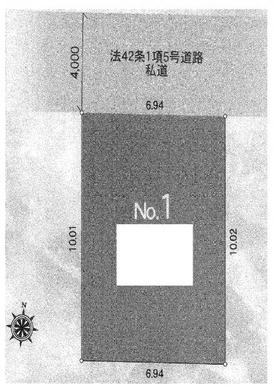 板橋区赤塚2丁目 5,980万円