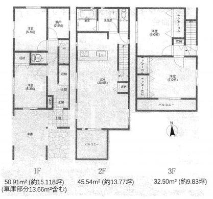 板橋区前野町6丁目 7,980万円