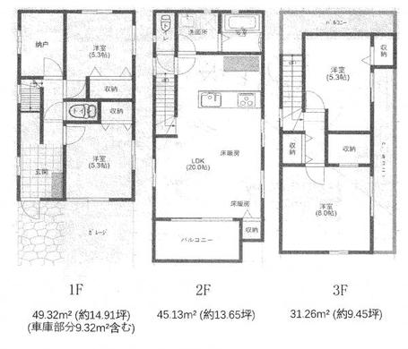 板橋区前野町6丁目 8,280万円