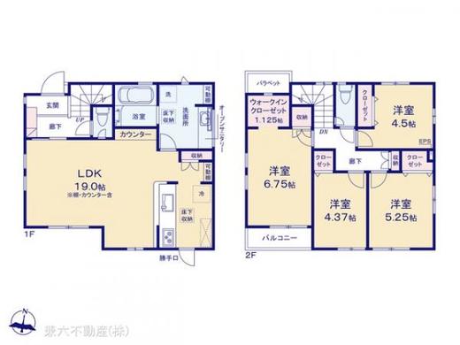 練馬区大泉学園町7丁目 6,190万円
