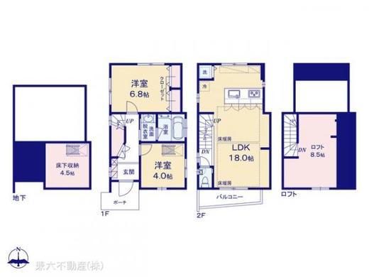 練馬区貫井4丁目 5,980万円