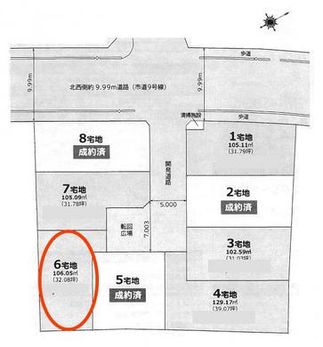 朝霞市宮戸1丁目 3,480万円