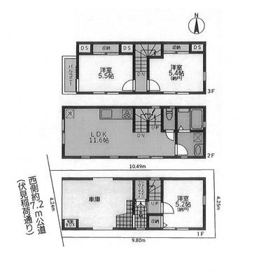 西東京市保谷町1丁目 4,680万円