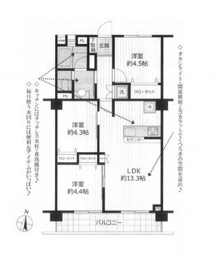 板橋区南町 4,880万円