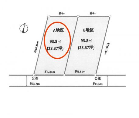 練馬区小竹町2丁目 8,980万円