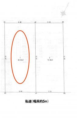 西東京市ひばりが丘北4丁目 5,980万円