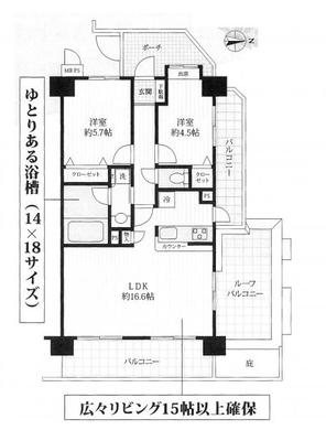 練馬区北町3丁目 5,480万円