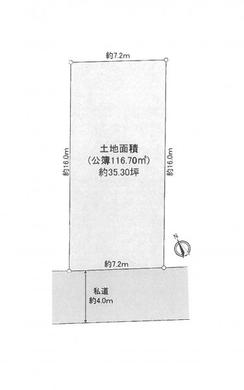 練馬区大泉学園町4丁目 4,900万円