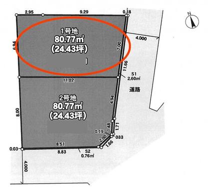 練馬区大泉学園町5丁目 3,780万円