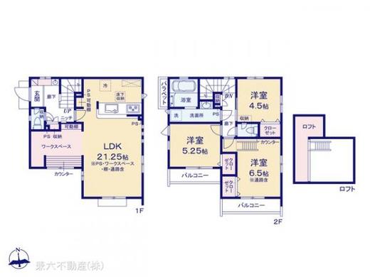 西東京市泉町3丁目 5,980万円