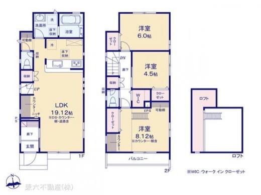 西東京市泉町3丁目 5,680万円