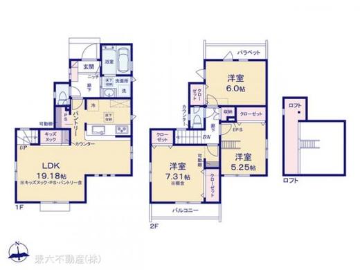 西東京市泉町3丁目 5,680万円