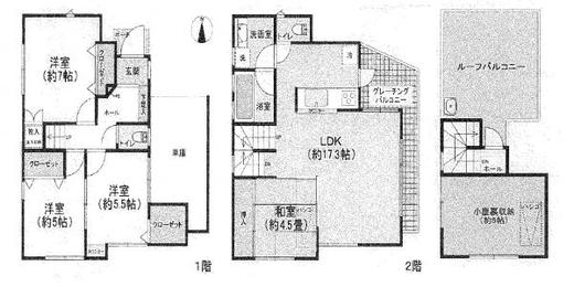 練馬区春日町1丁目 6,800万円