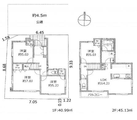 練馬区中村南3丁目 6,990万円