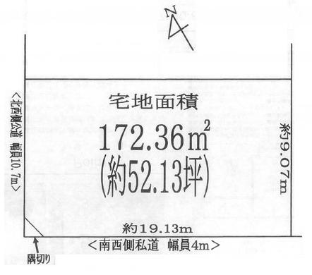 新座市野火止1丁目 4,492万円