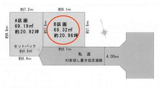 東久留米市前沢2丁目 1,780万円
