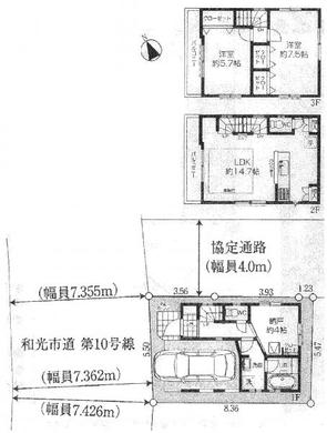 和光市白子2丁目 5,180万円