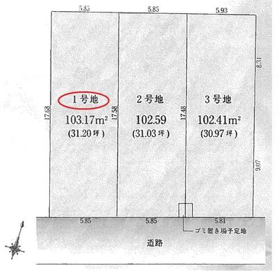 練馬区高野台3丁目 7,480万円
