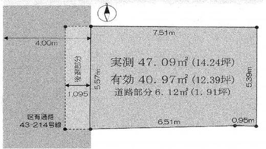 練馬区北町3丁目 3,280万円