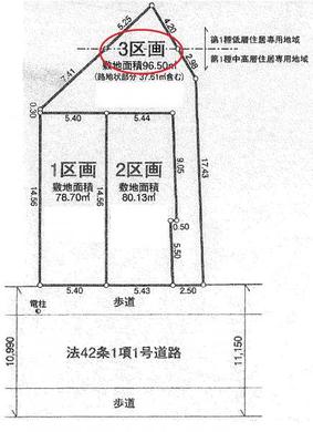 練馬区平和台1丁目 6,180万円