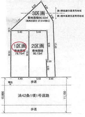 練馬区平和台1丁目 6,680万円