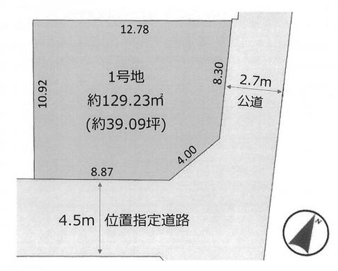練馬区西大泉町 5,699万円