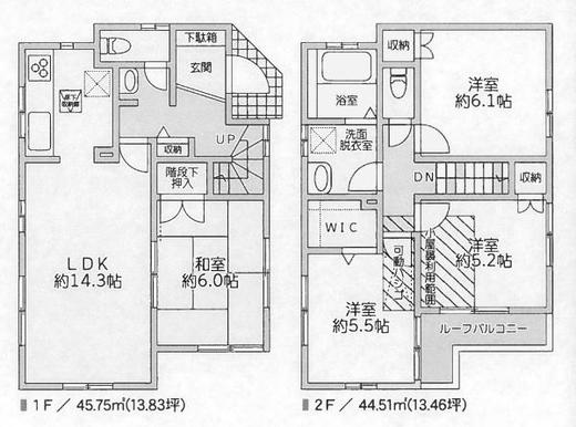 練馬区三原台2丁目 5,680万円
