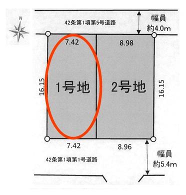 練馬区大泉学園町5丁目 5,150万円