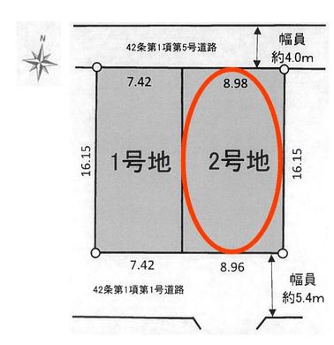 練馬区大泉学園町5丁目 5,550万円