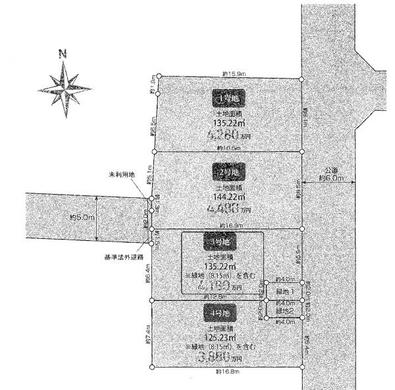 東久留米市弥生1丁目 4,180万円
