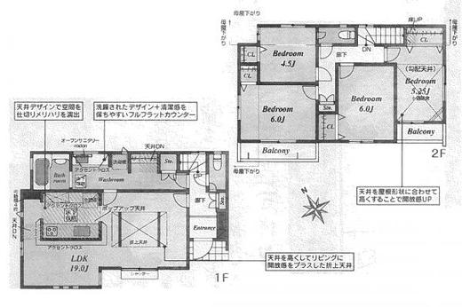 新座市栄2丁目 3,980万円