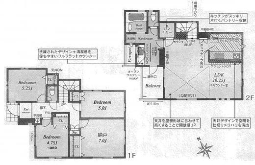 新座市栄2丁目 4,180万円