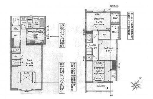 東久留米市中央町4丁目 4,980万円