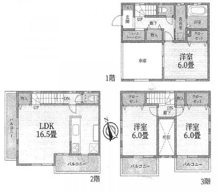 朝霞市宮戸2丁目 3,180万円