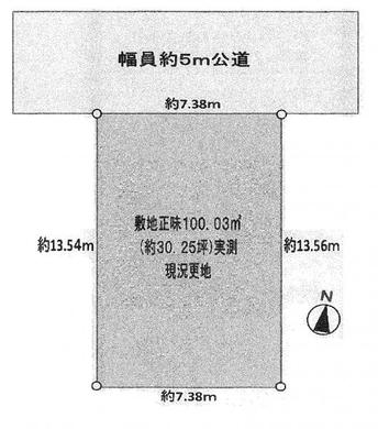 新座市西堀2丁目 2,180万円